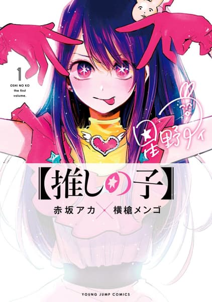 マンガコンテンツ活用メニュー Shueisha Adnavi 集英社アドナビ