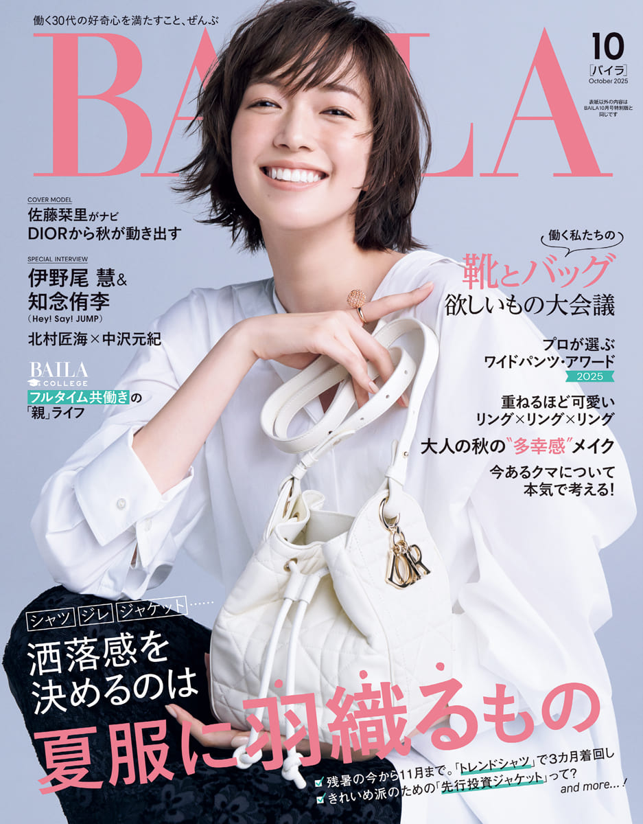 BAILA (バイラ)