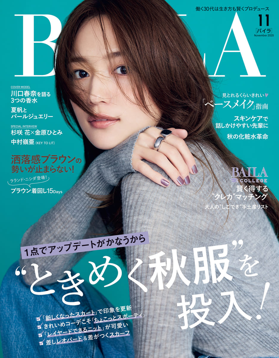 BAILA (バイラ)