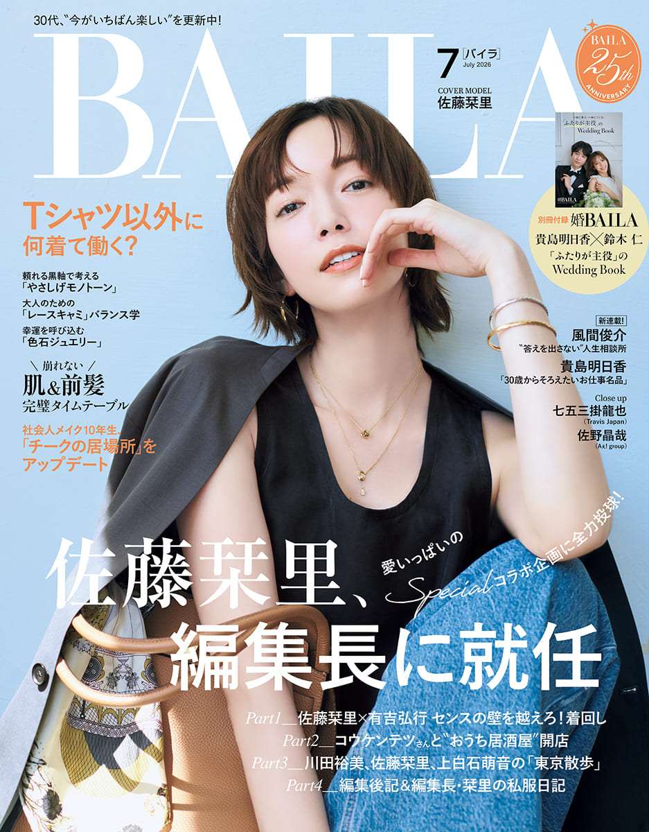 BAILA (バイラ)