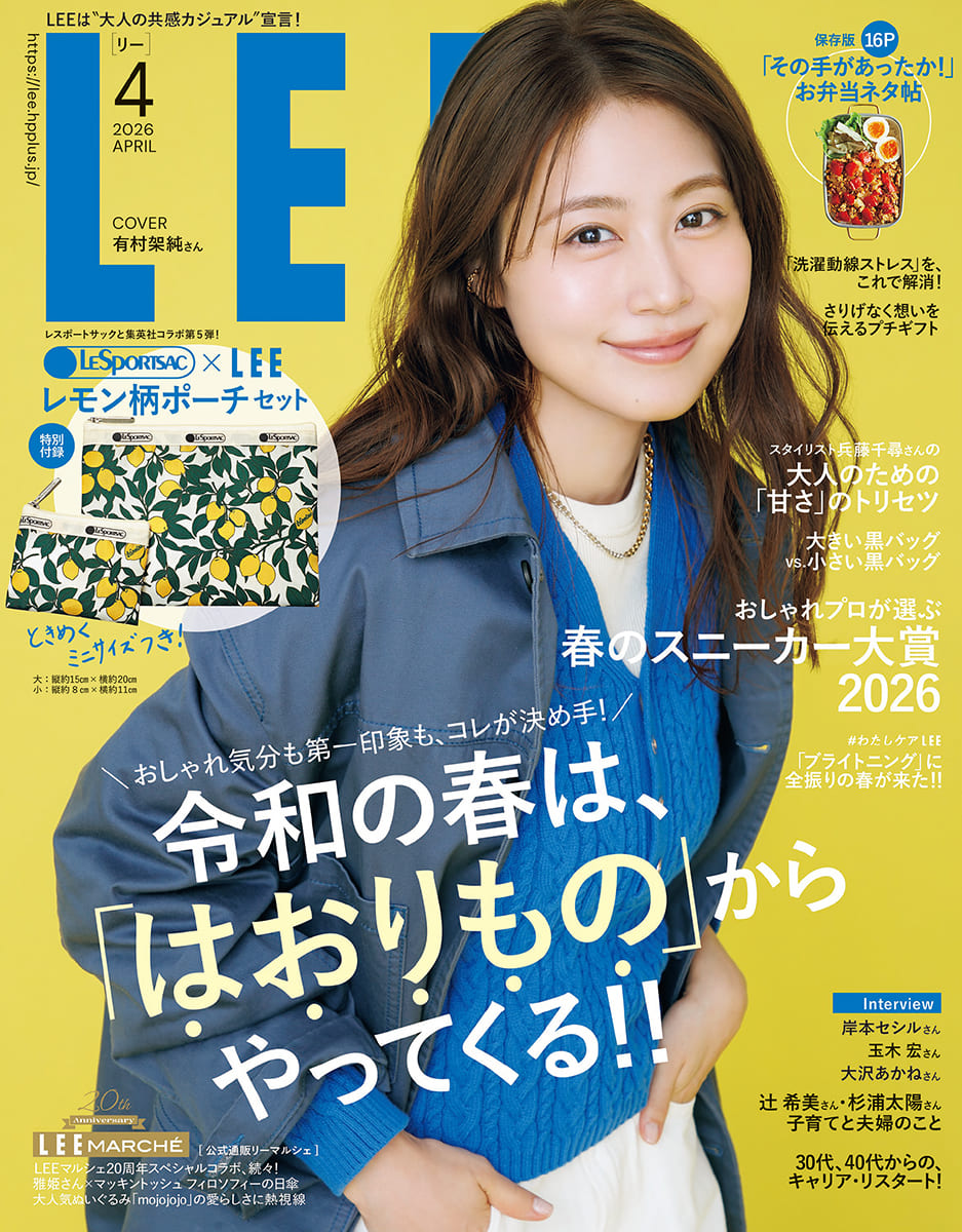 LEE（リー）