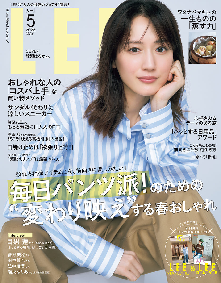 LEE（リー）