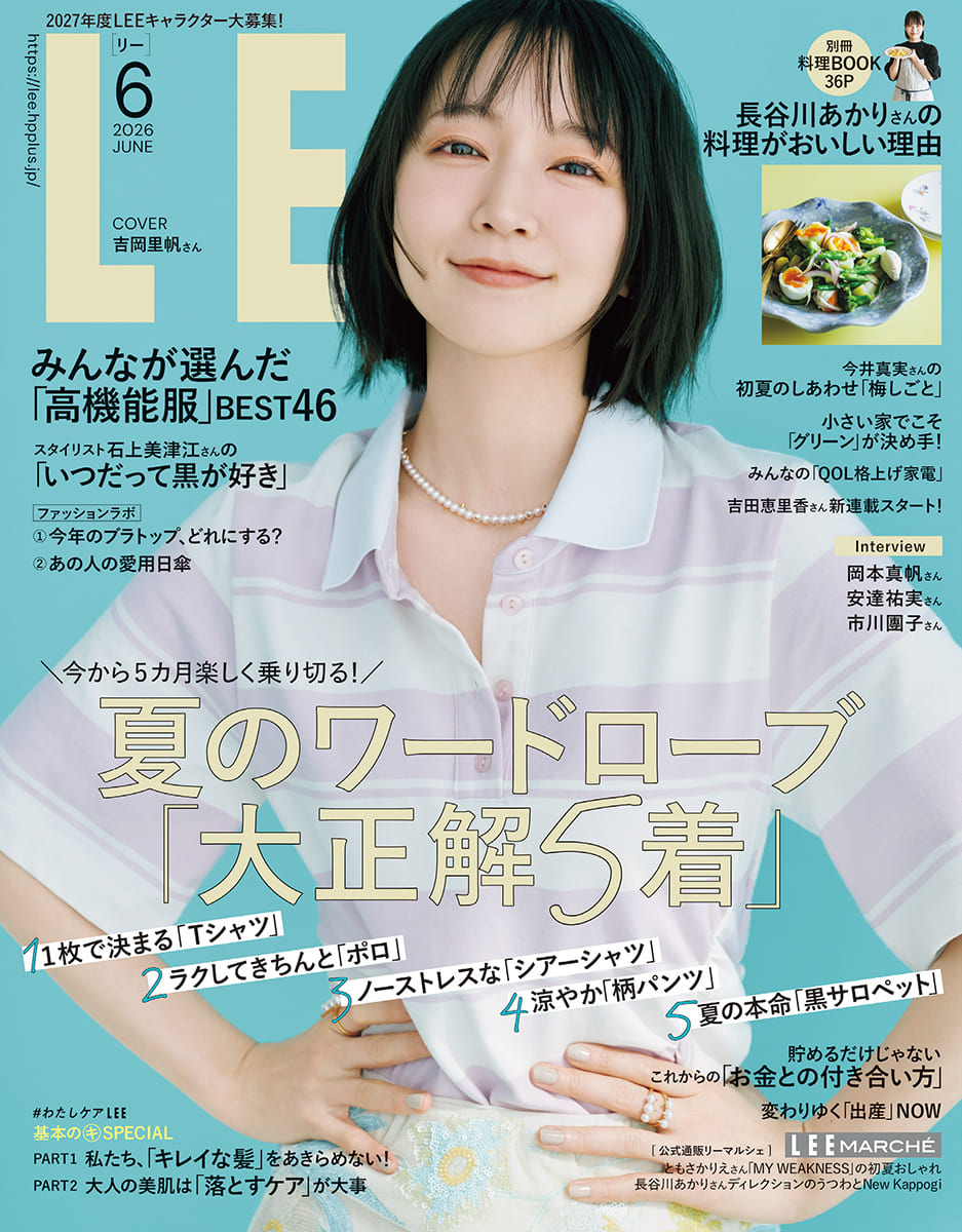 LEE（リー）