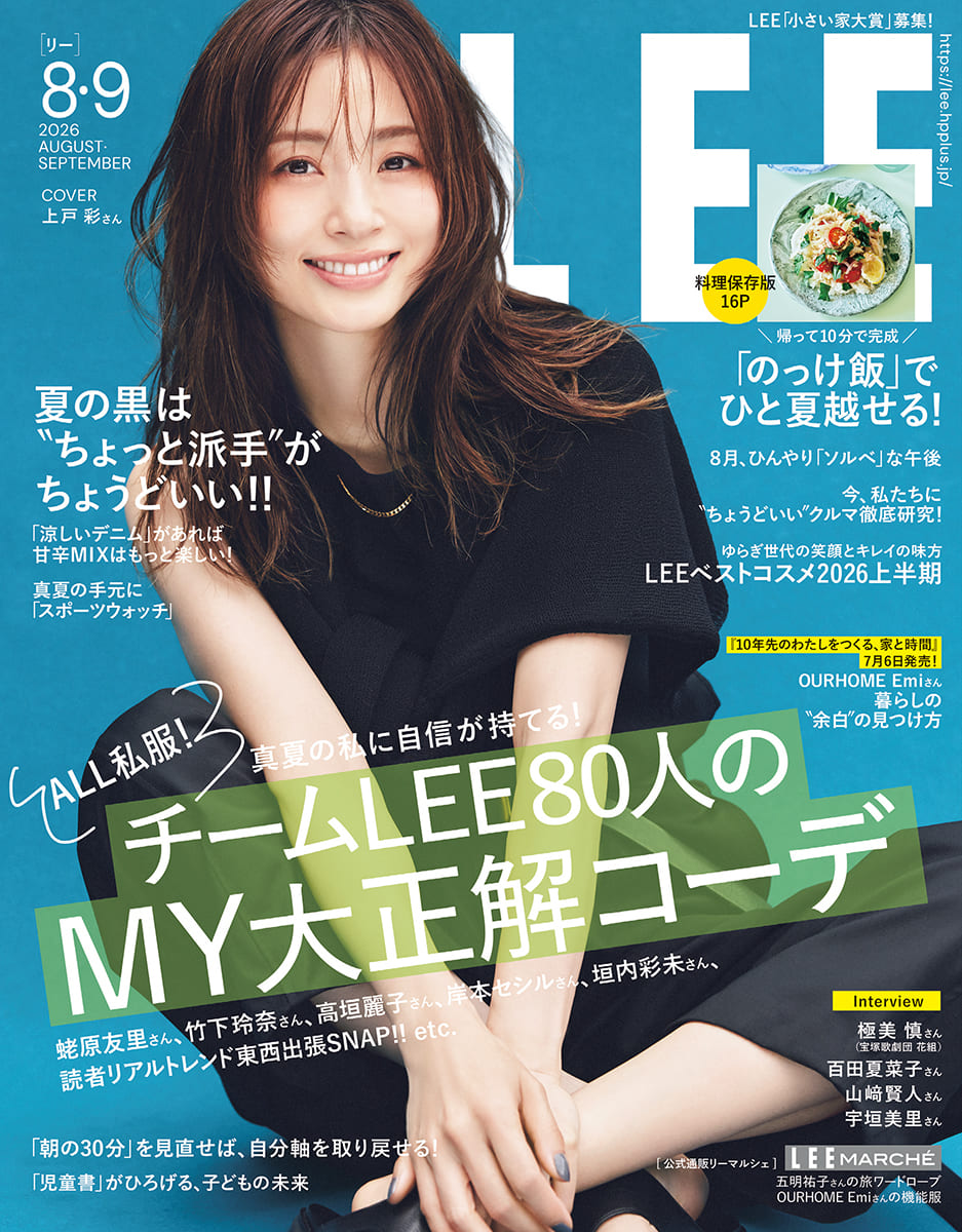 LEE（リー）