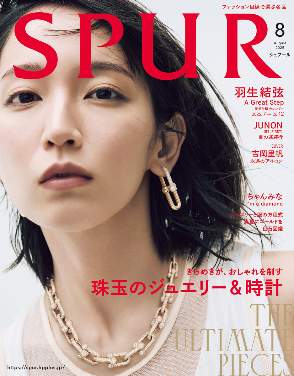 SPUR（シュプール）