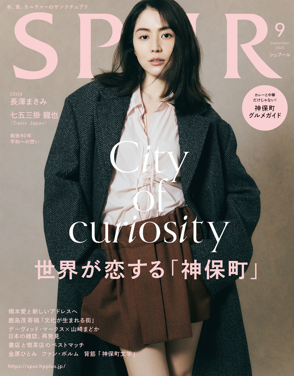 SPUR（シュプール）