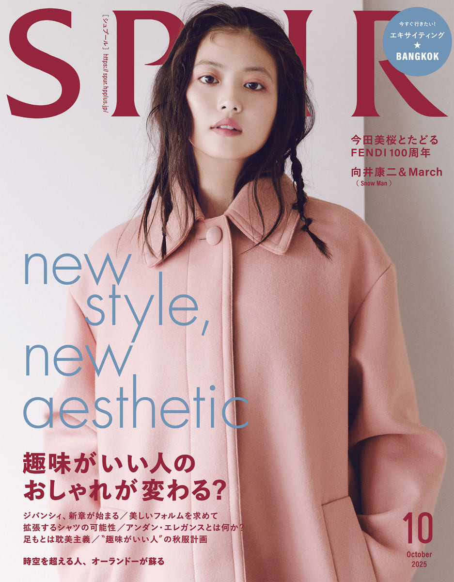 SPUR（シュプール）