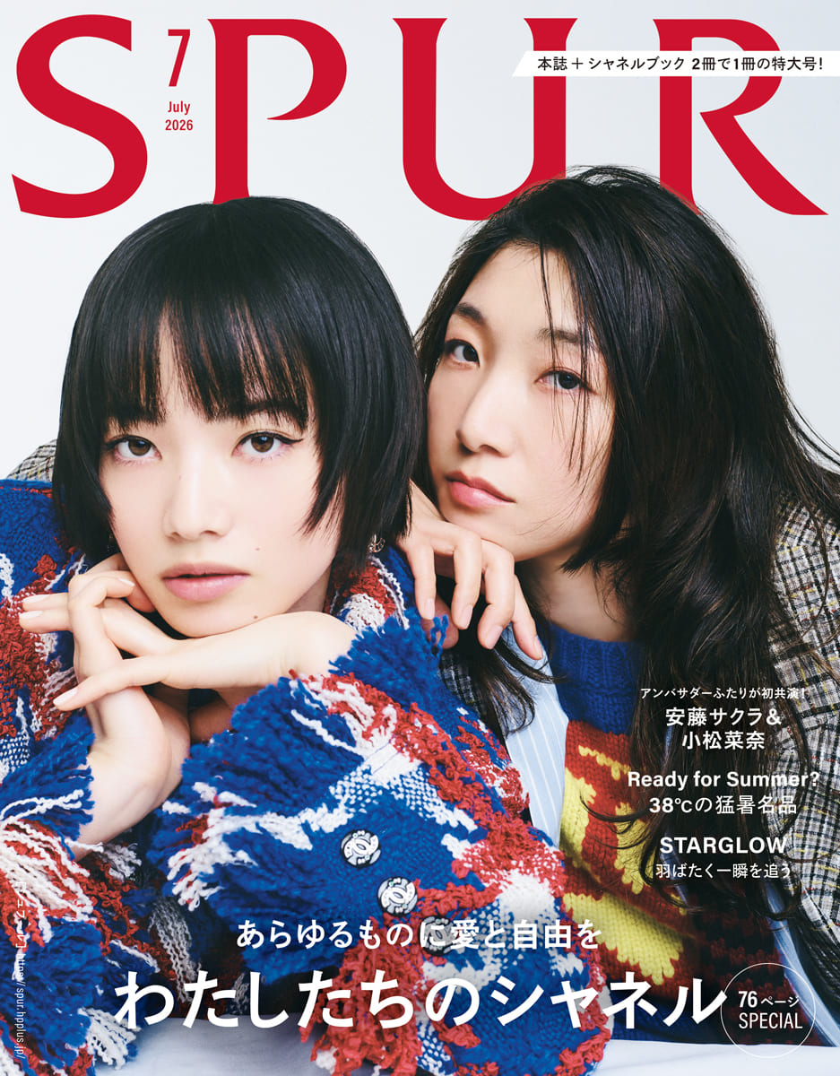 SPUR（シュプール）