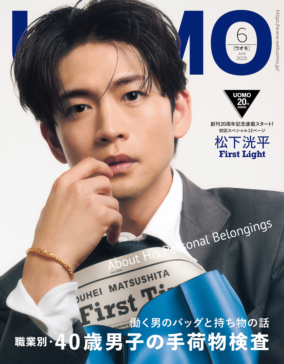 UOMO（ウオモ）
