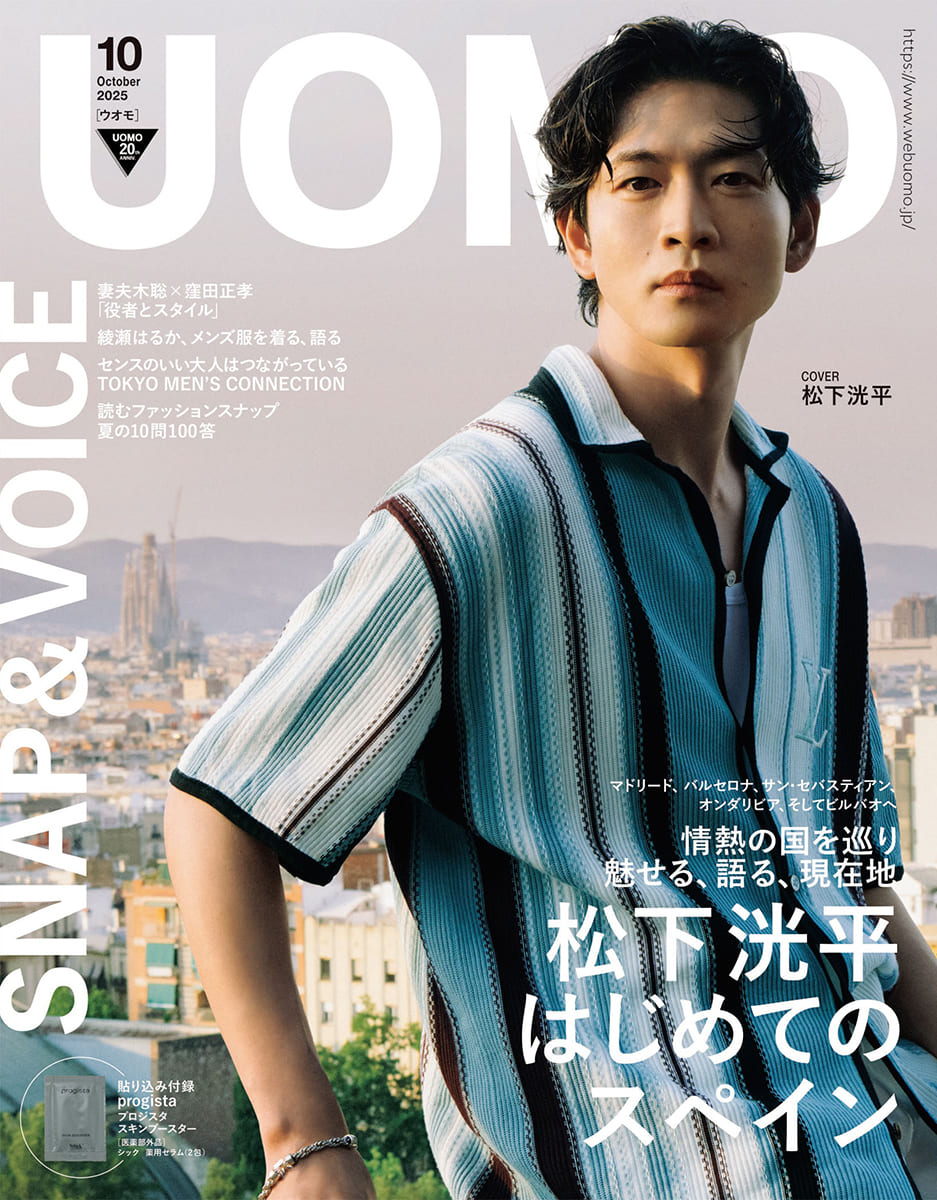 UOMO（ウオモ）