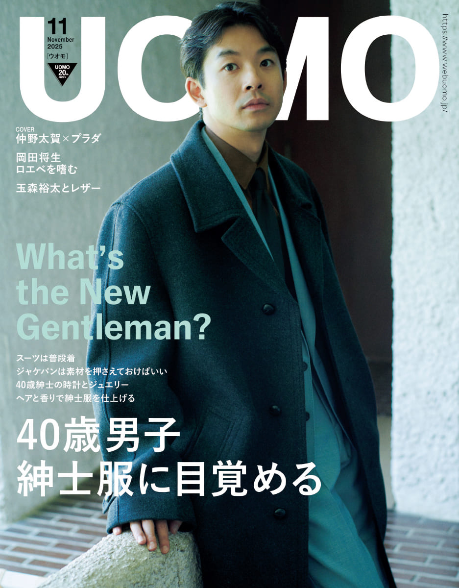 UOMO（ウオモ）