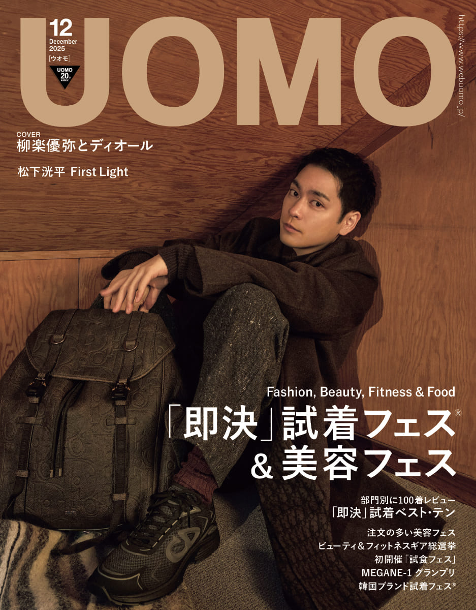 UOMO(ウオモ)