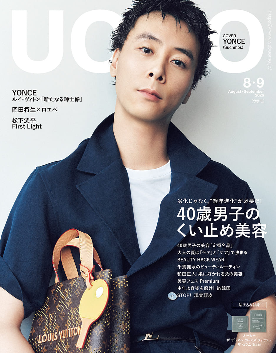 UOMO（ウオモ）
