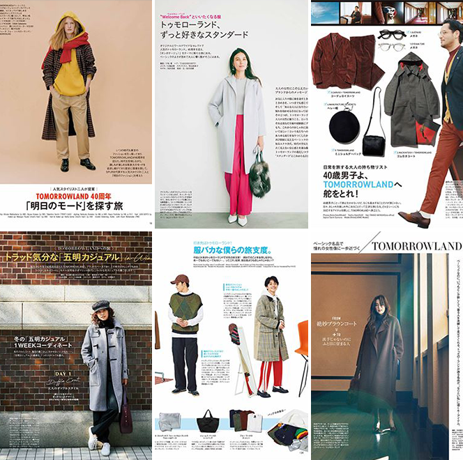 トゥモローランドの6誌連合の大型企画が話題に