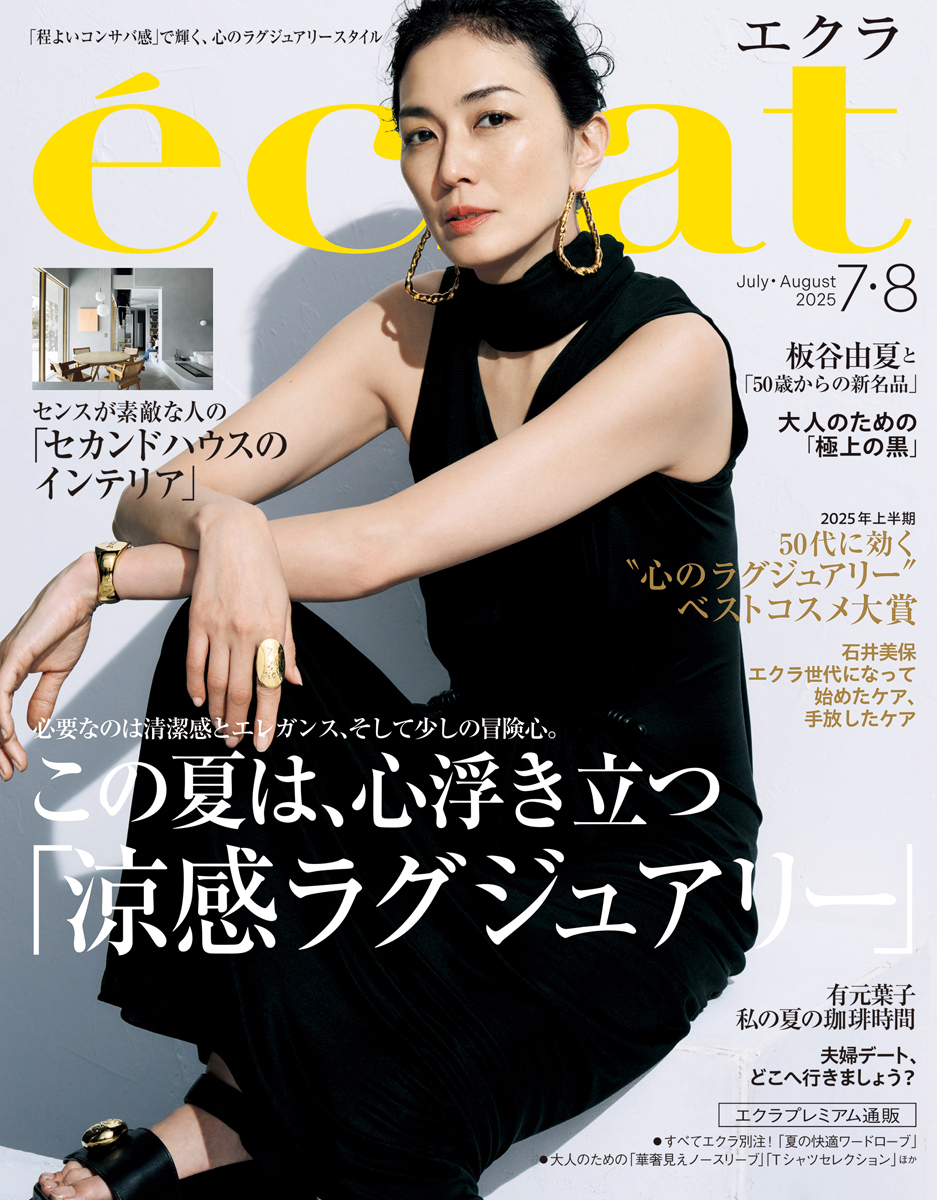 éclat（エクラ）