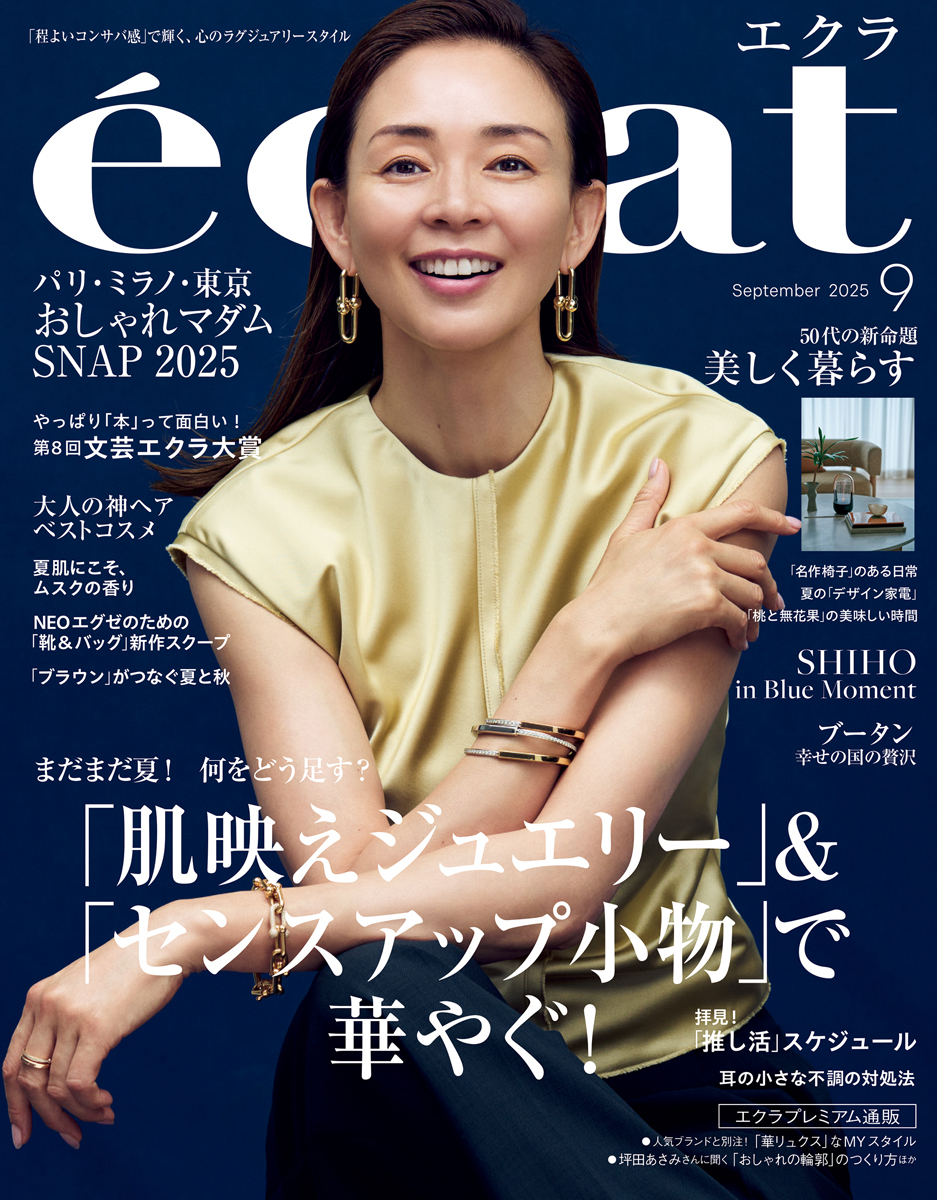éclat（エクラ）