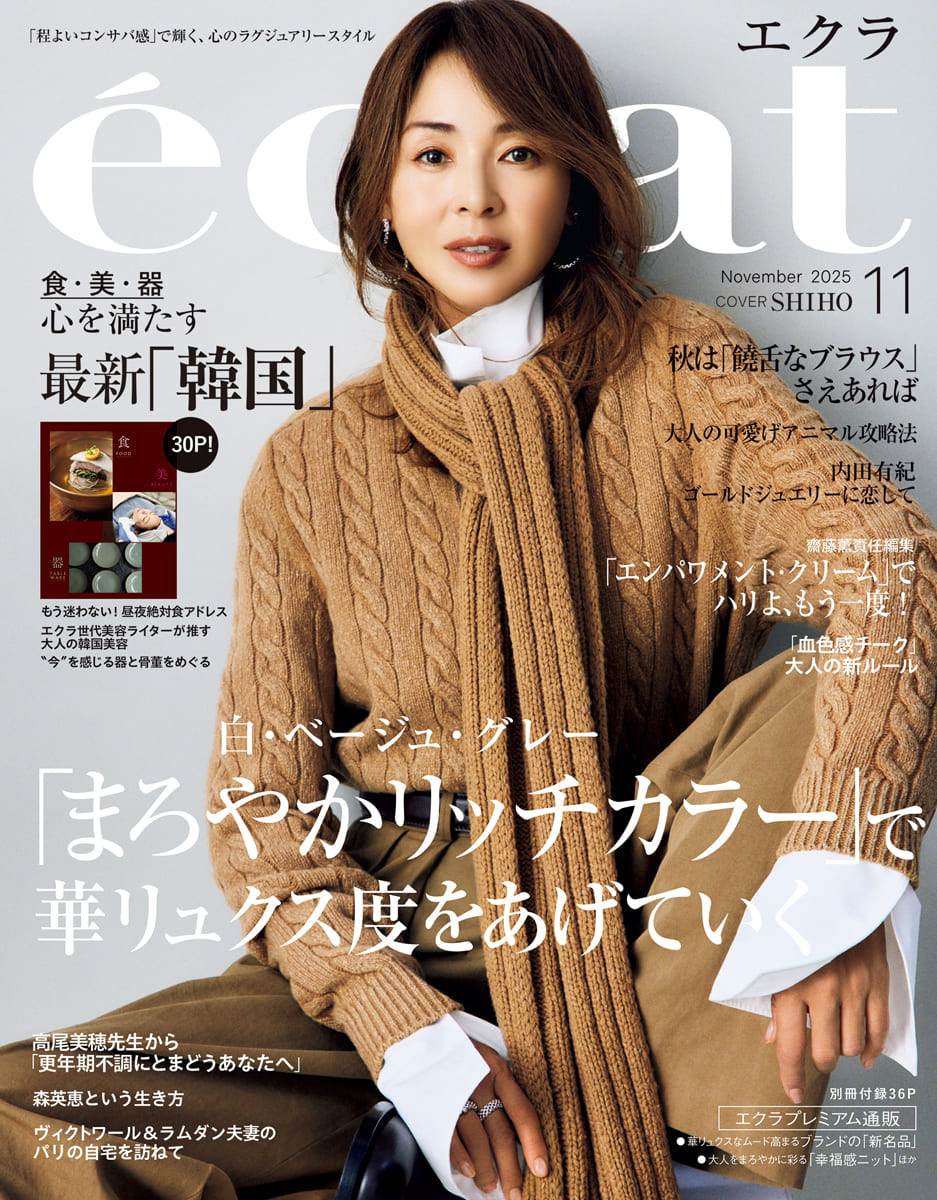 éclat（エクラ）