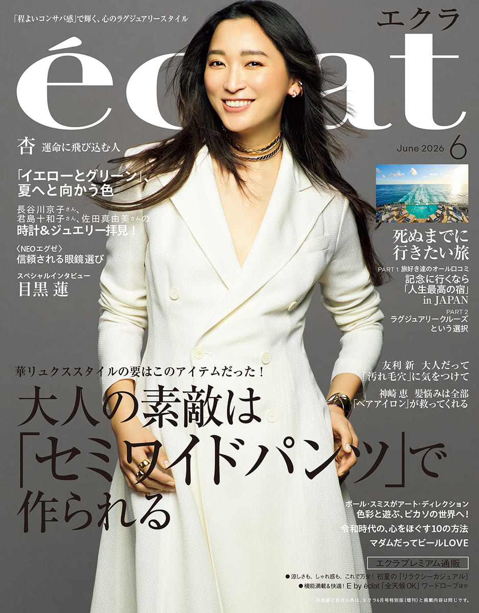 éclat（エクラ）