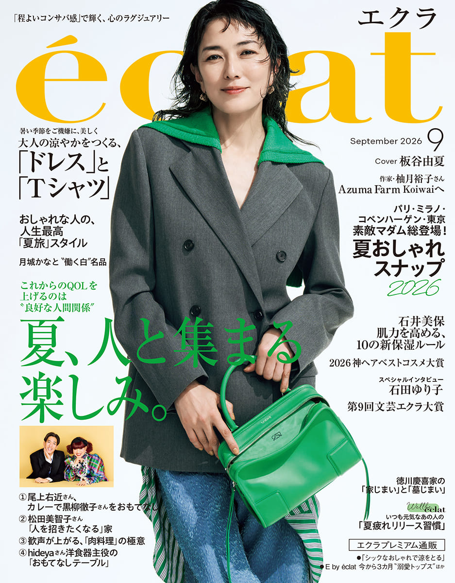 éclat（エクラ）