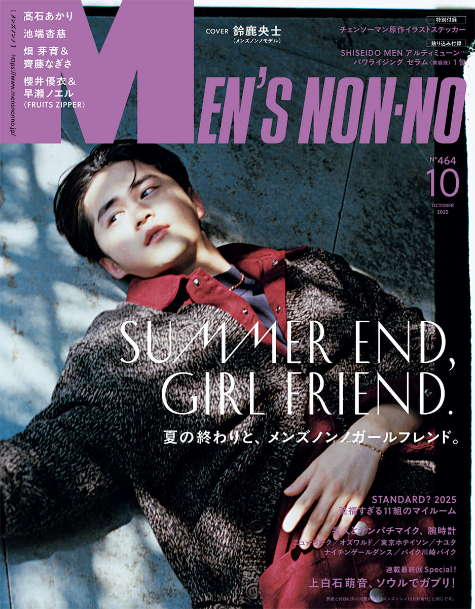 MEN’S NON-NO（メンズノンノ）