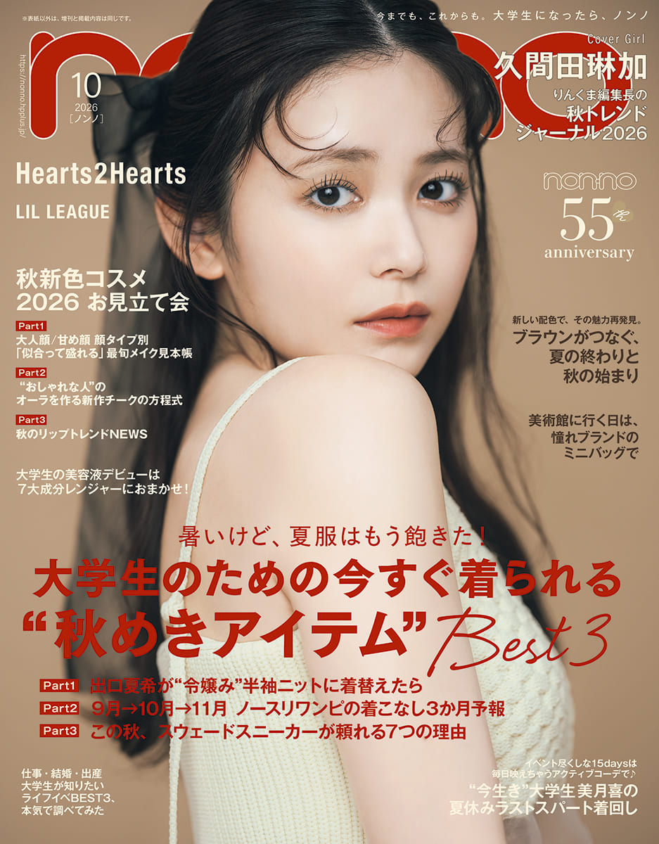 non-no（ノンノ）