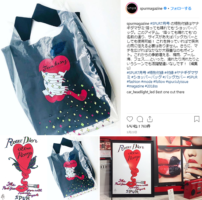 気鋭のイラストレーター、ヤナギダマサミさんとコラボ