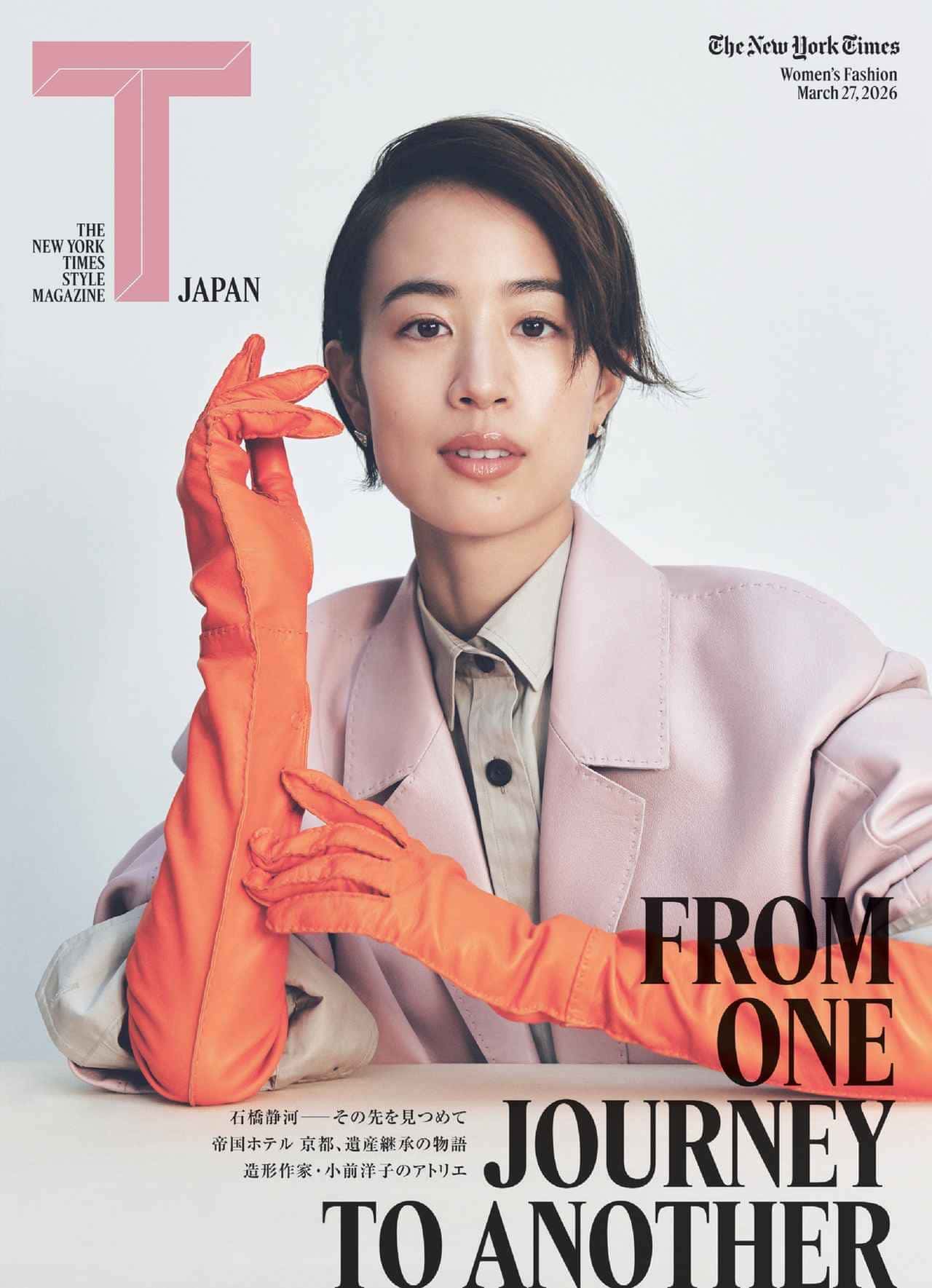 T JAPAN（ティージャパン）