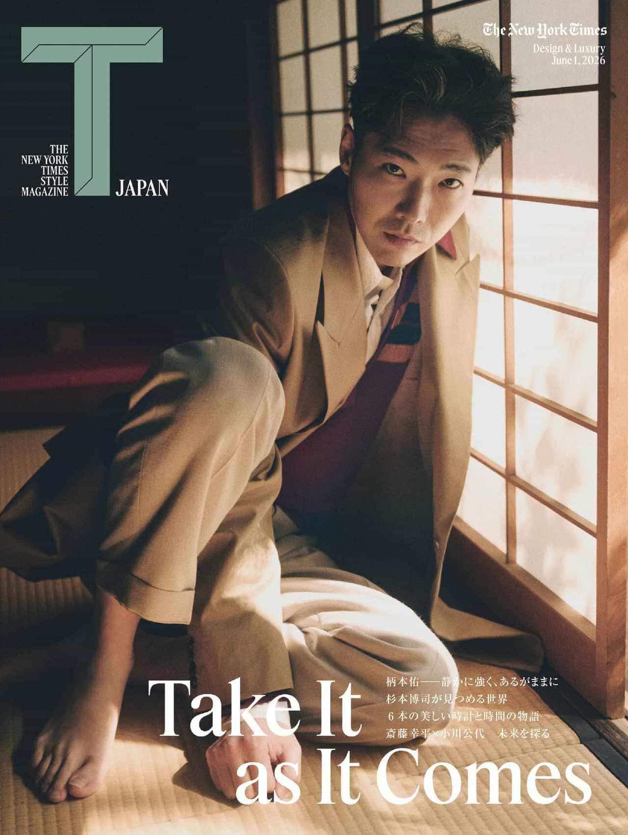 T JAPAN（ティージャパン）