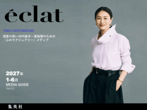 éclat