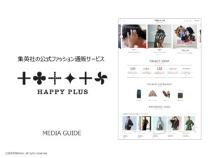 HAPPY PLUS