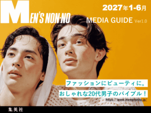 MEN’S NON-NO