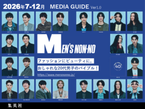 MEN’S NON-NO