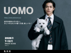UOMO