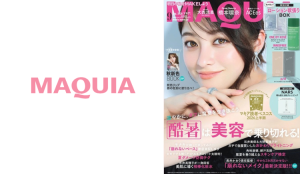 マキア　9月号　橋本環奈