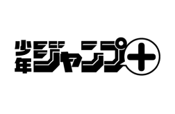 少年ジャンプ＋