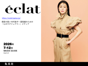éclat